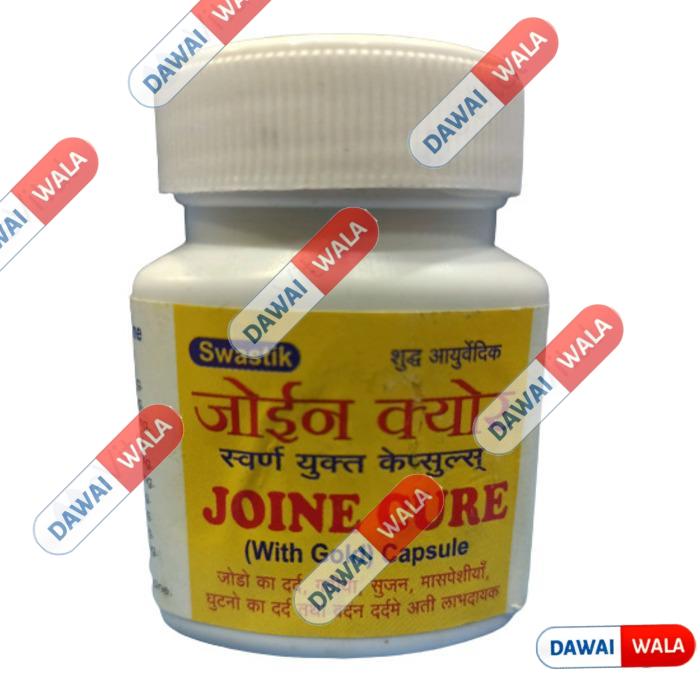Joine Cure Capsule