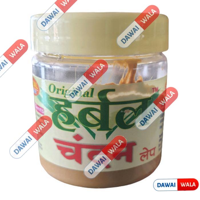 Herbal Chandan Lep