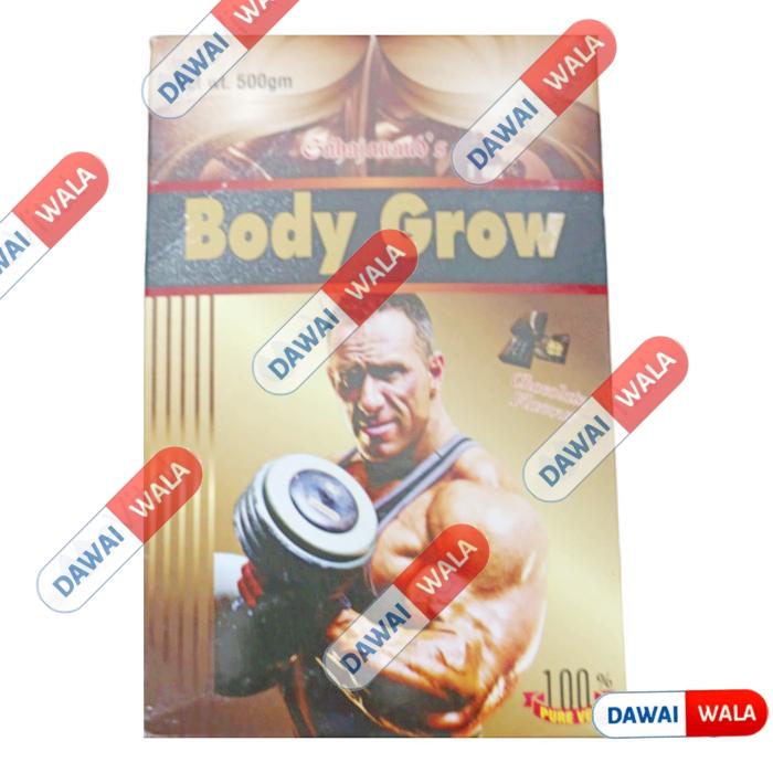 Body Grow Powder Chocolate