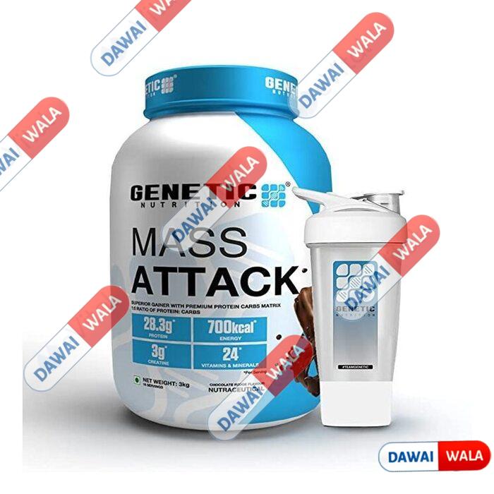 Genetic Mass Attack Powder Chocolate