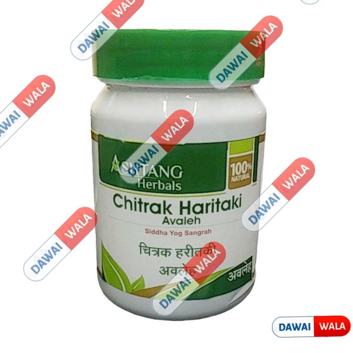 Chitrak Haritaki Avaleh