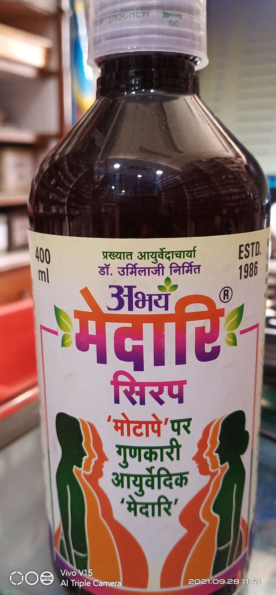 Abhay Medari Syrup