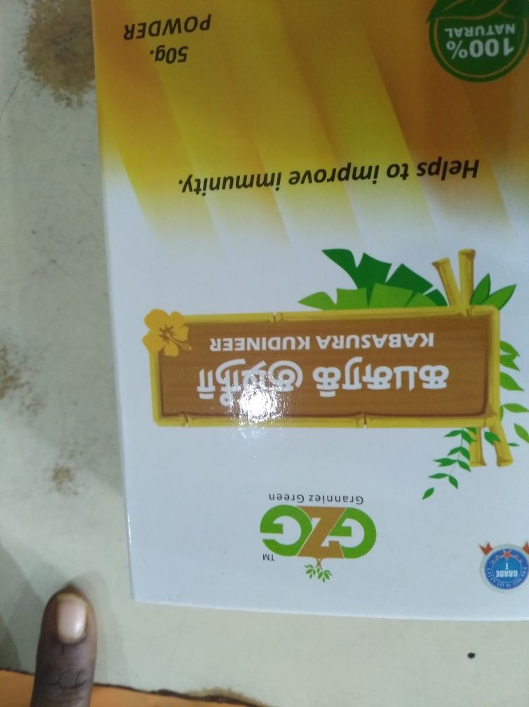 GZG Kabasura Kudineer