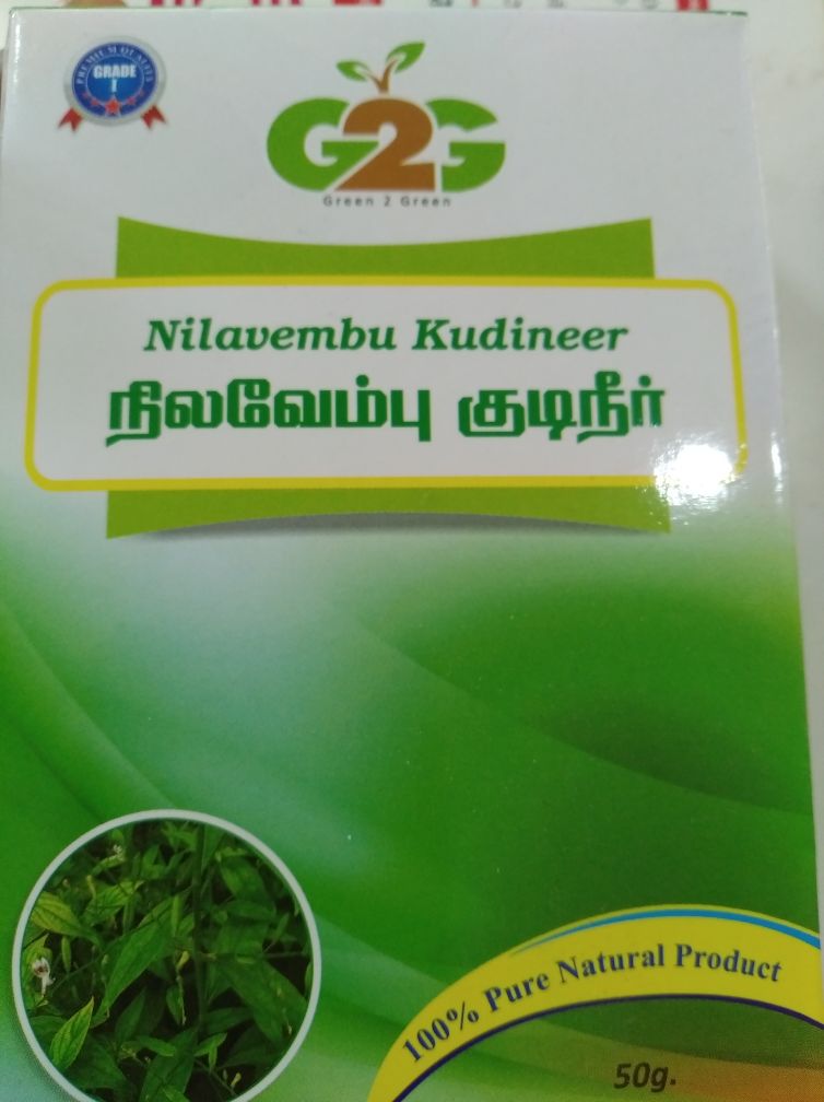 G2G Nilavembu Kudineer