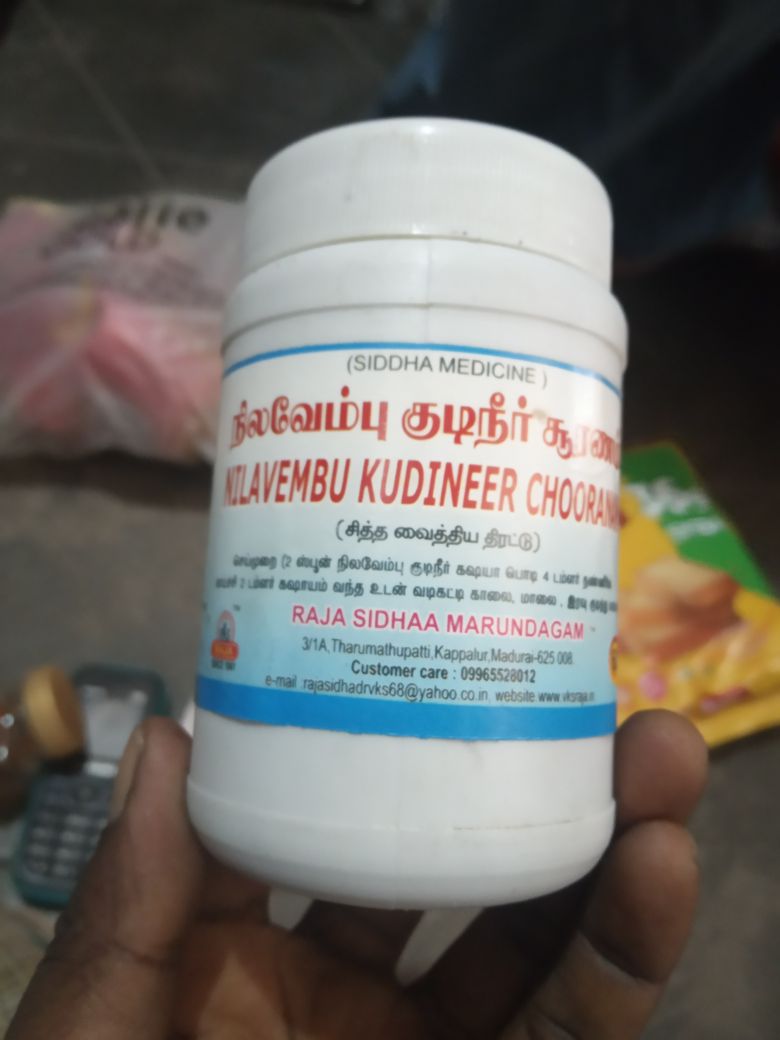 Raja Nilavembu Kudineer Chooranam