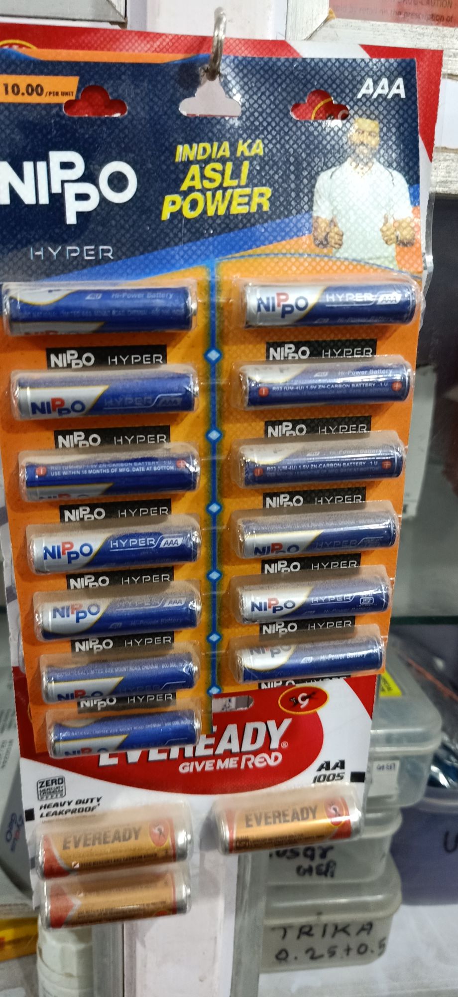 Nippo AAA Hyper Cell Battery