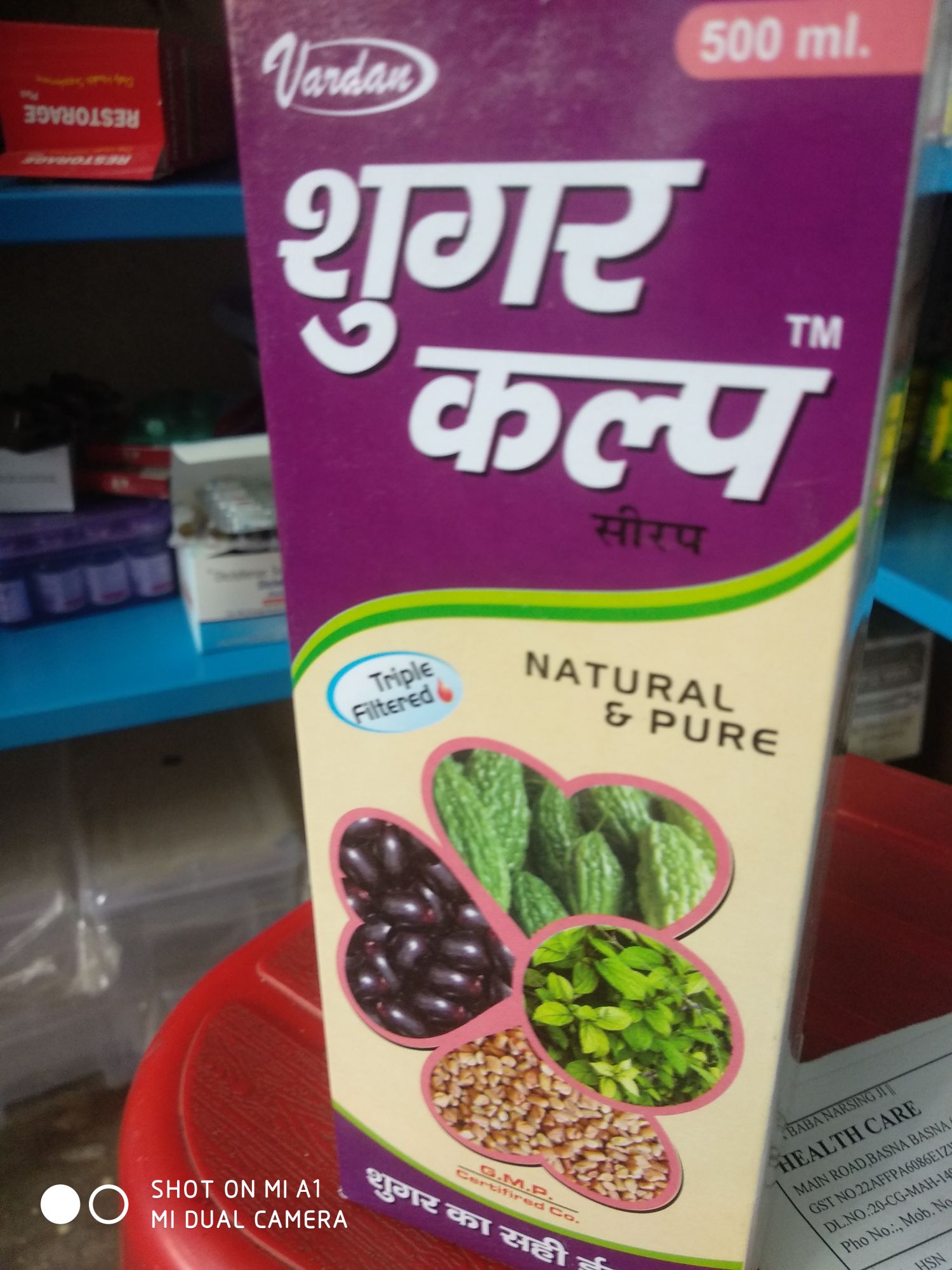 Sugar Kalp Syrup