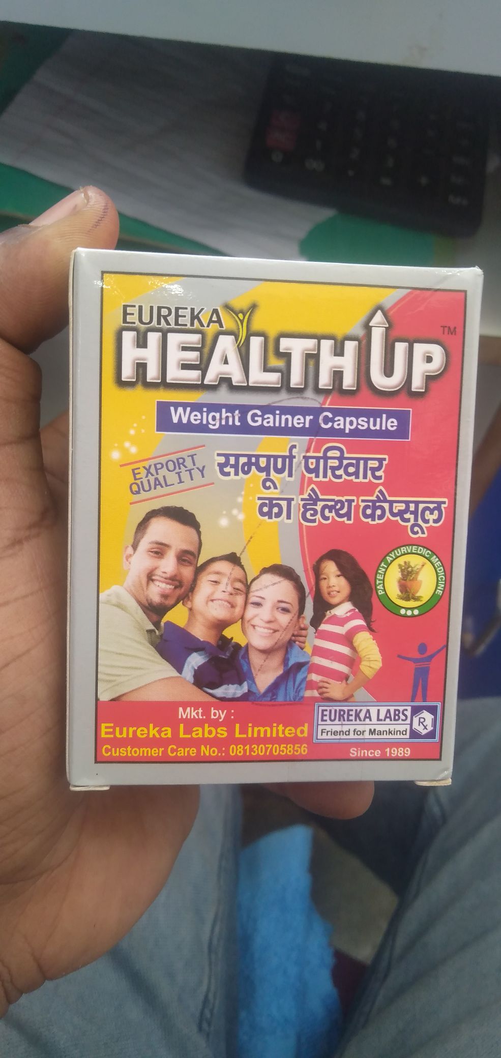 Health Up Weight Gainer Capsule