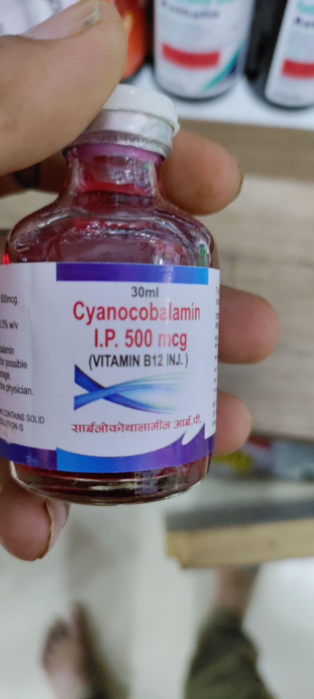 Cyanocobalamin I.P Injection