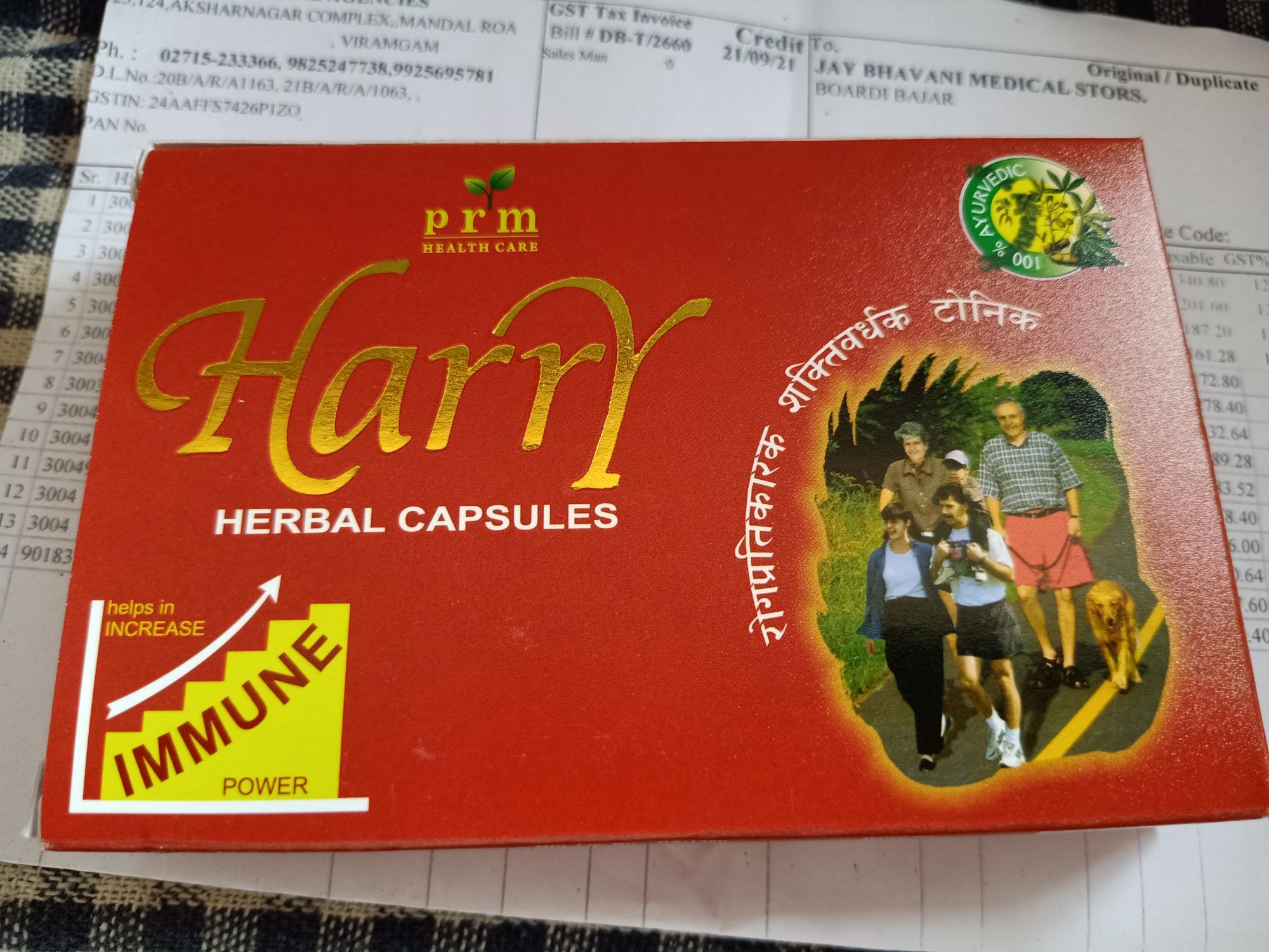 Harry Herbal Capsule