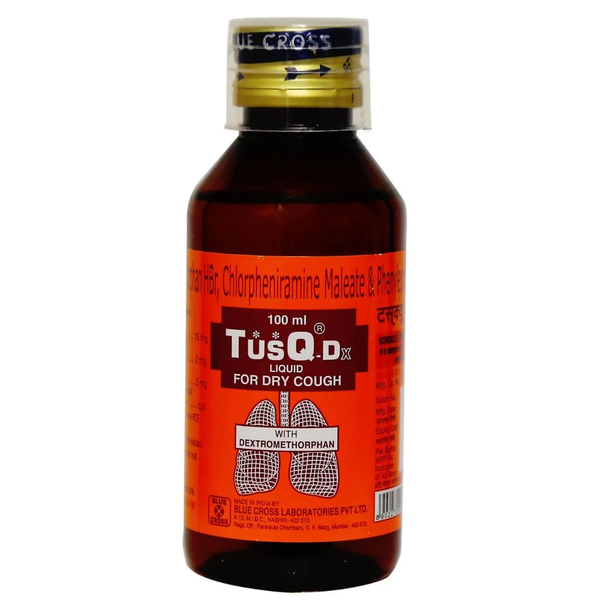TusQ-DX SF Syrup